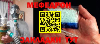 мяу мяу мука Малгобек