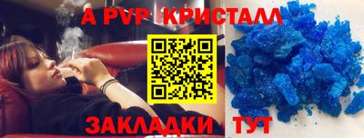 марки nbome Малоярославец