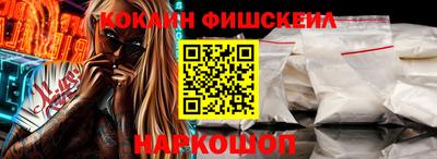 альфа пвп Мариинск