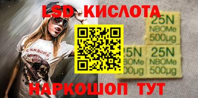 альфа пвп Мариинск