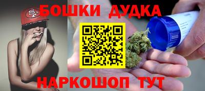 марки nbome Малоярославец