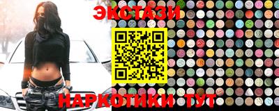 марки nbome Малоярославец