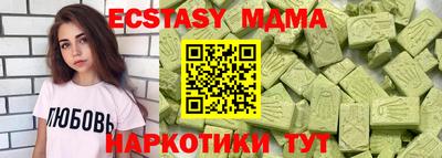 марки nbome Малоярославец