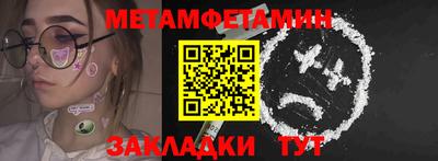 мяу мяу мука Малгобек