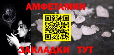 мяу мяу мука Малгобек