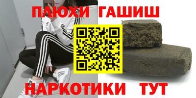 марки nbome Малоярославец