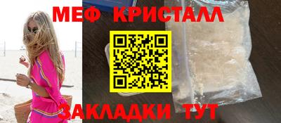 мяу мяу мука Малгобек