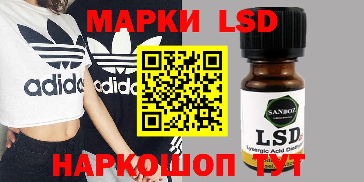 Лсд 25 экстази  Лсд 25 экстази ecstasy  Вход с VPN  Лсд 25 экстази ecstasy  Щёлково 