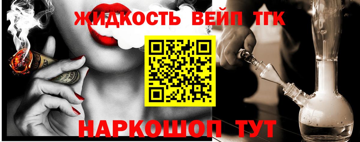 Щёлково  ТГК концентрат  OMG как зайти  сколько стоит  Дистиллят ТГК концентрат  Вход с VPN 